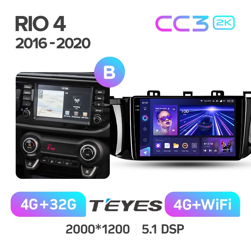 Автомобильная магнитола Teyes CC3 2k 4/32 Kia RIO 4 2016 - 2020 комплектация B ANDROID