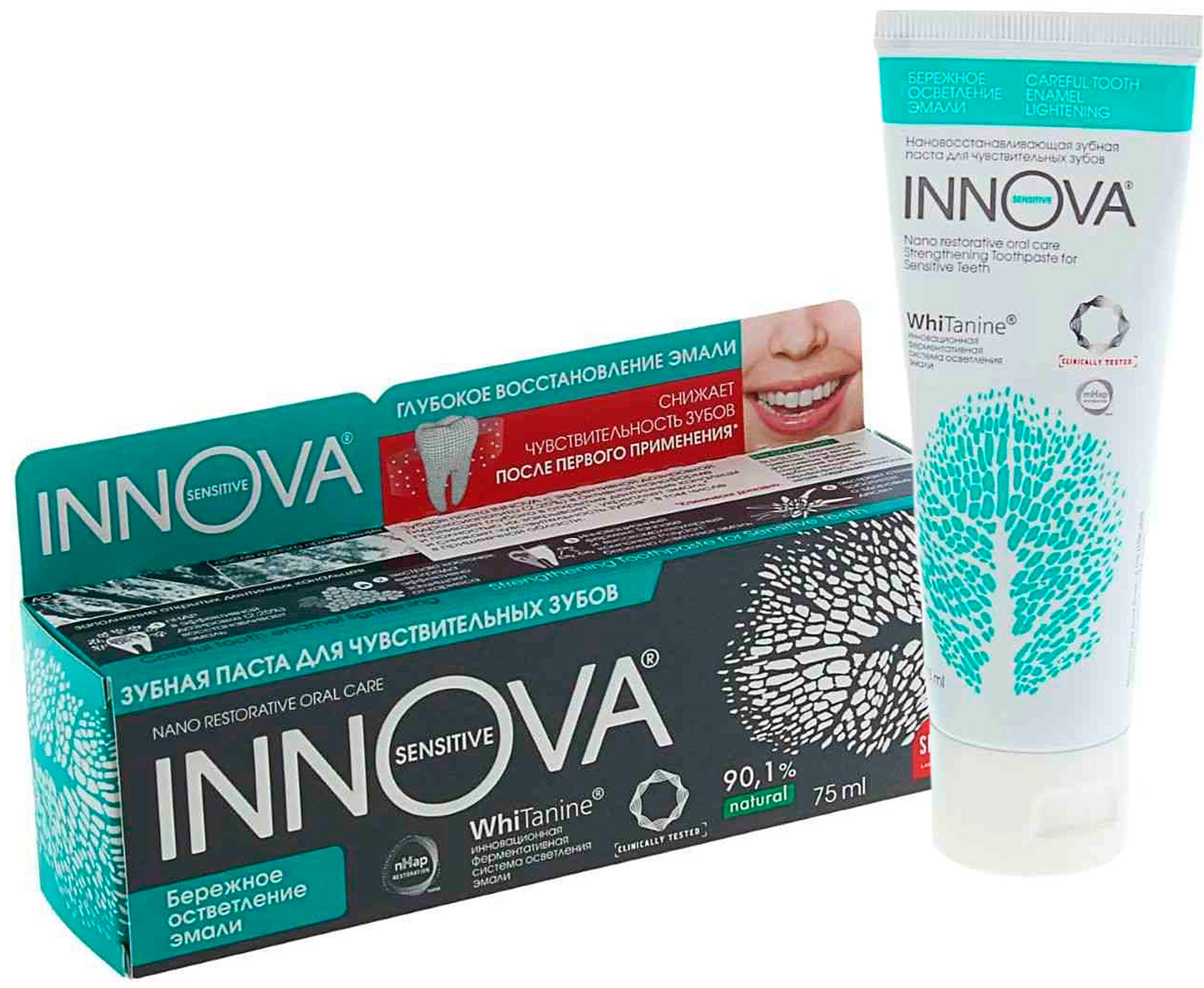 Зубная паста Innova Sensitive Интенсивное восстановление эмали 75 мл зубная паста innova