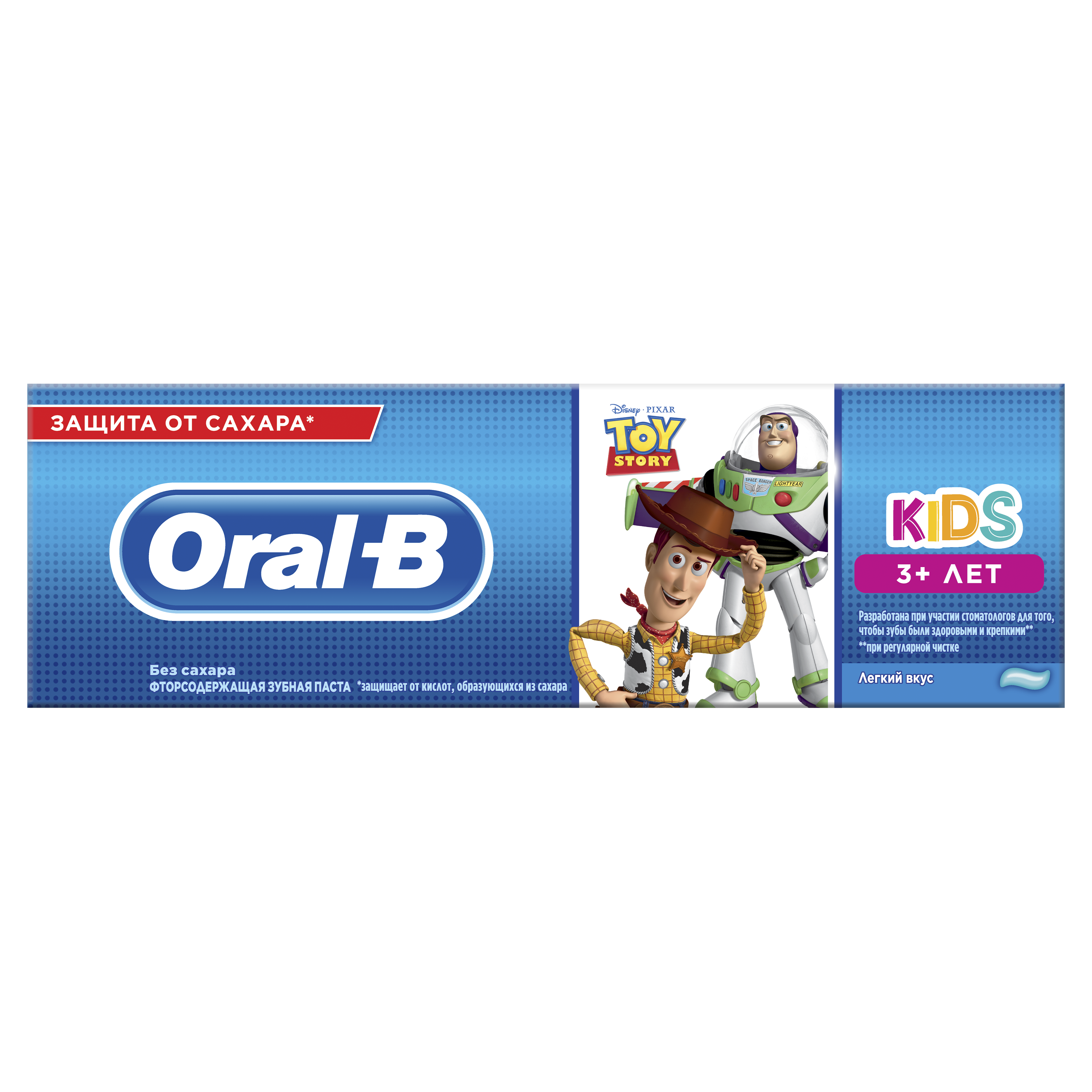 

Детская зубная паста Oral-B Kids Дисней Пиксар История Игрушек, 75мл