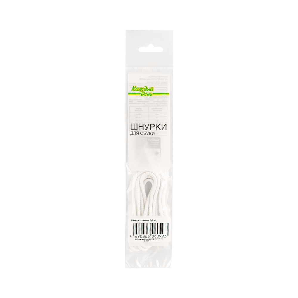 Шнурки для обуви тонкие Каждый День белые 60 см 40₽