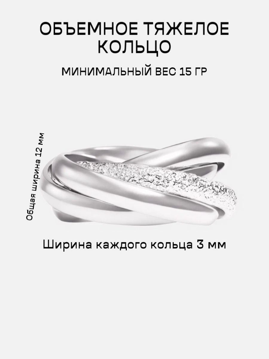 

Кольцо из серебра р. 17 BOHOANN 112187307b, 112187307b