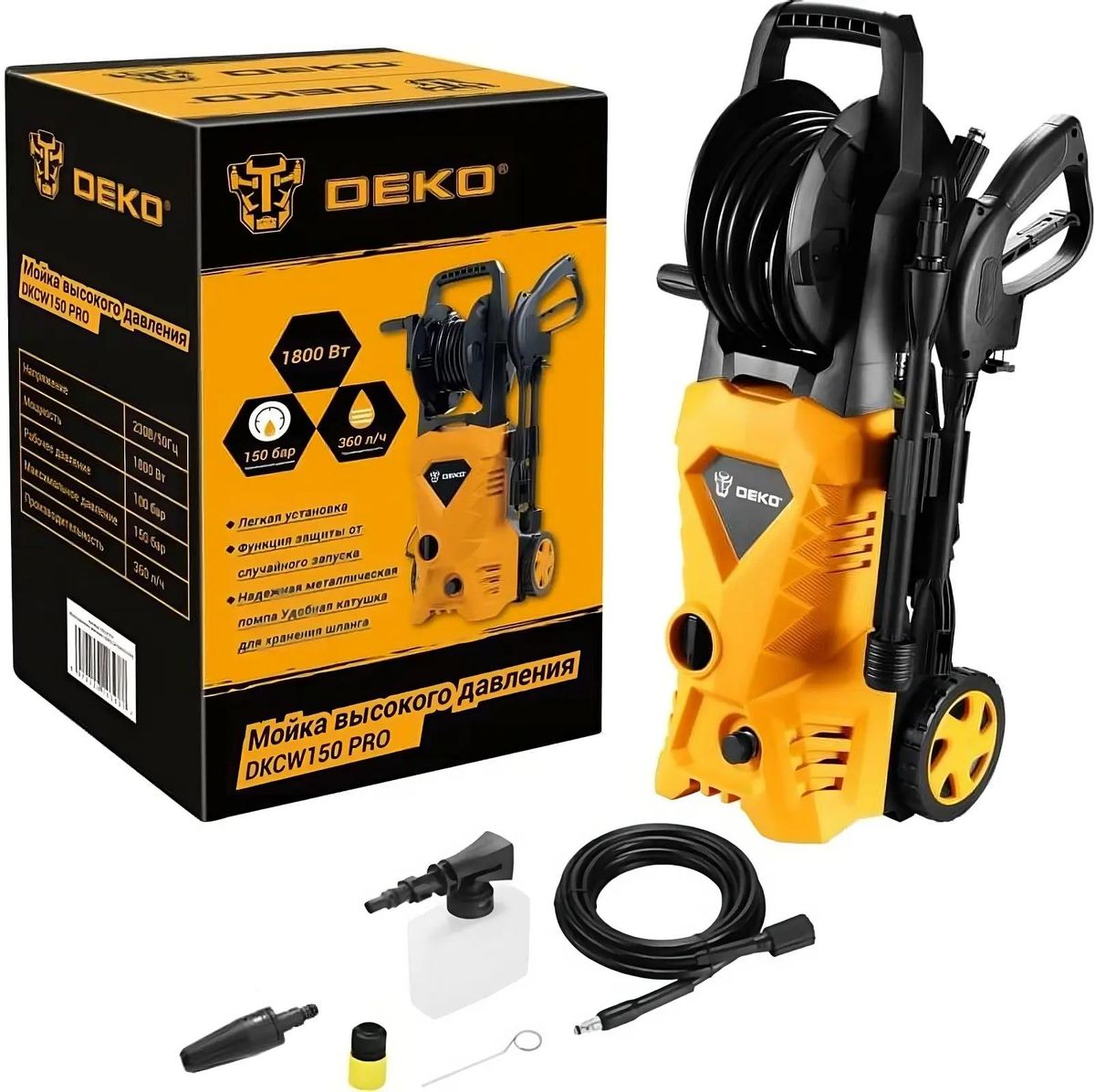 

Мойка высокого давления DEKO DKCW150 PRO 063-4303, Мойка высокого давления DEKO DKCW150 PRO [063-4303]