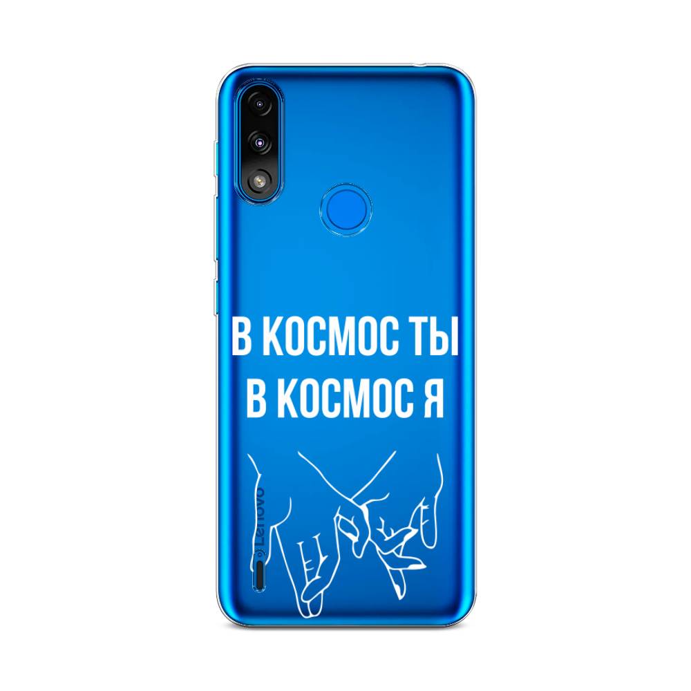 

Чехол Awog на Lenovo K13 / Леново K13 "В космос ты В космос я", Прозрачный;белый;серый, 113050-6