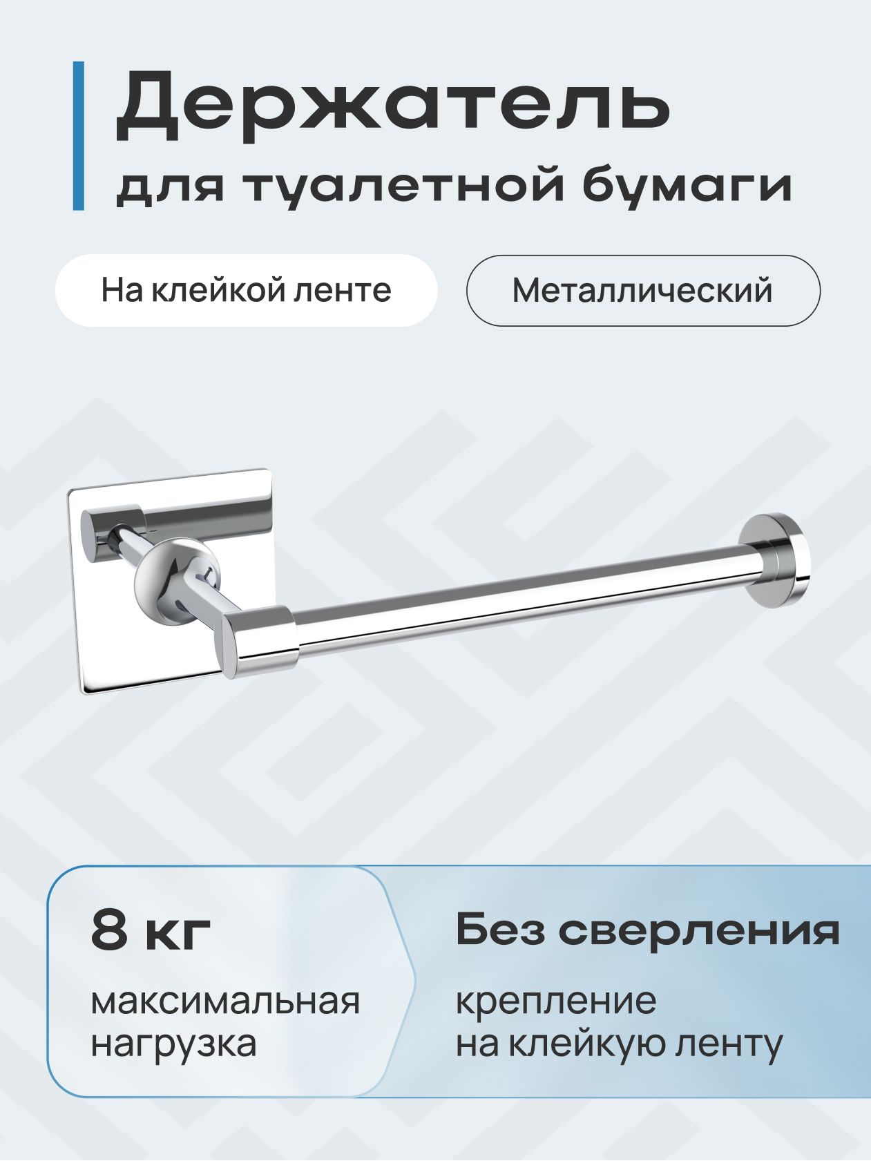 Держатель туалетной бумаги без крышки Kleber Expert 2239₽