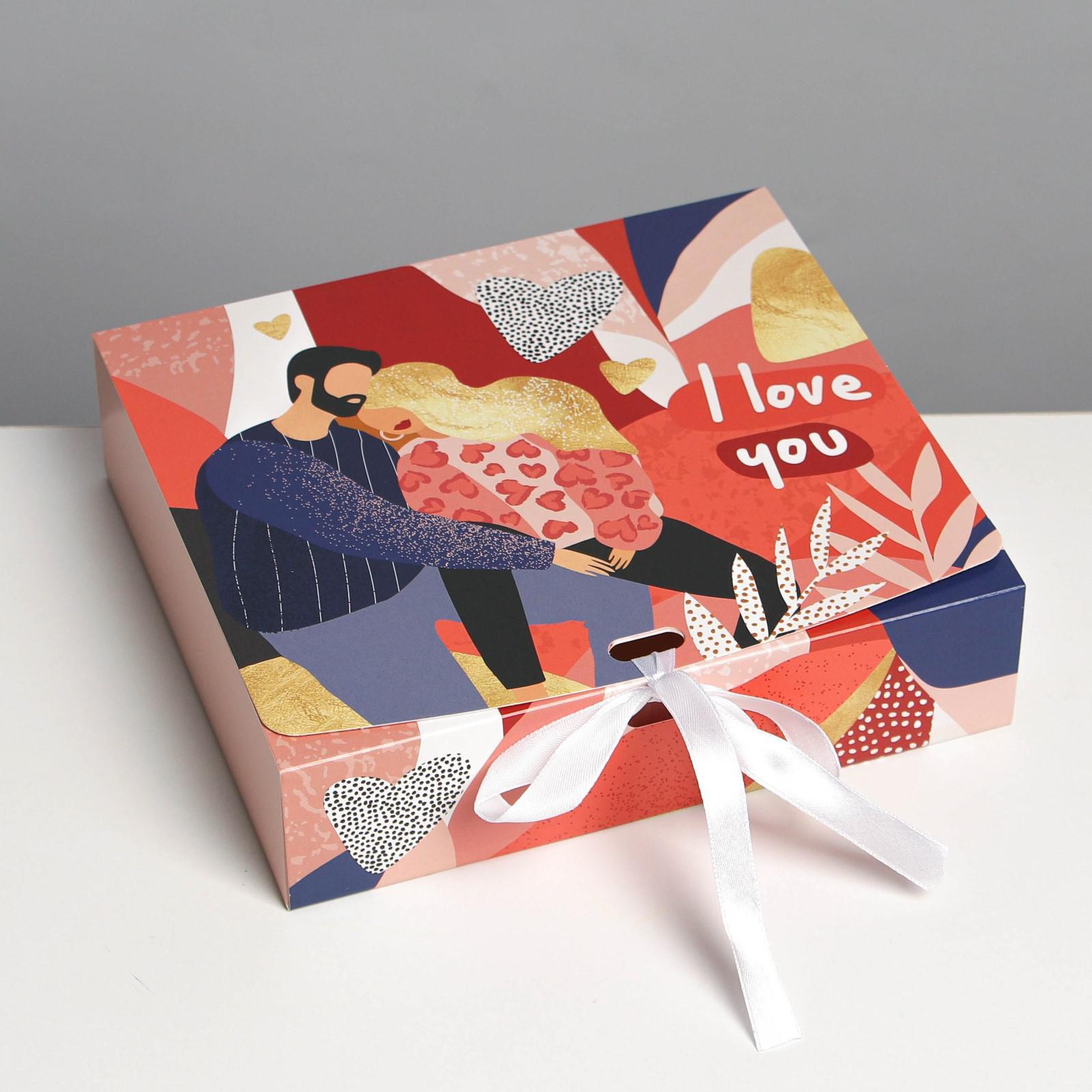 

Коробка подарочная Дарите Счастье I love you 20 х 18 х 5 см, Разноцветный