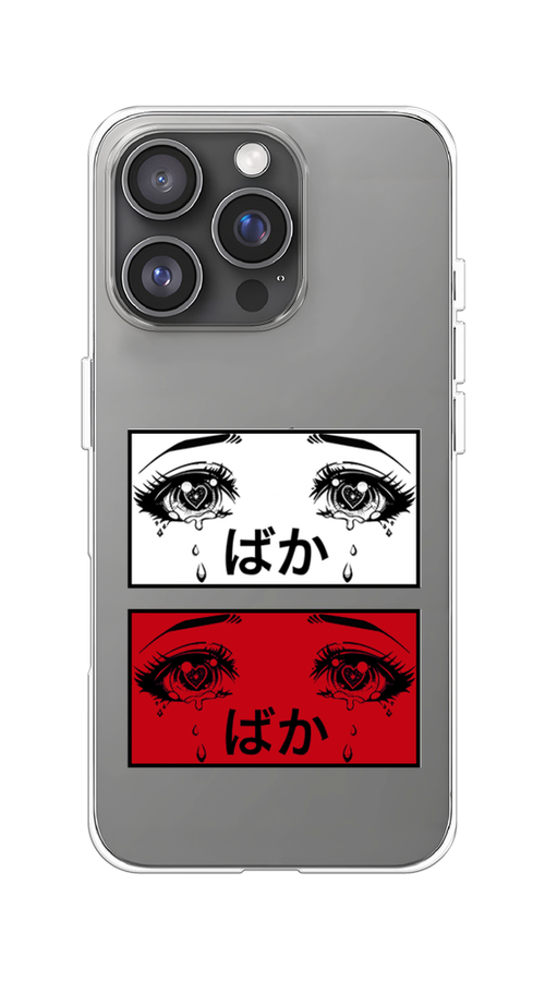 

Чехол на Apple iPhone 16 Pro "Красные глаза манга", Бордовый;белый;черный, 16250-1