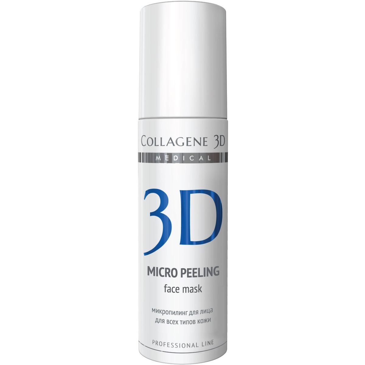 Пилинг для лица Medical Collagene 3D Micro Peeling Face Mask Professional 150мл medical collagene 3d пилинг с папаином и экстрактом шисо natural peel 150 гр