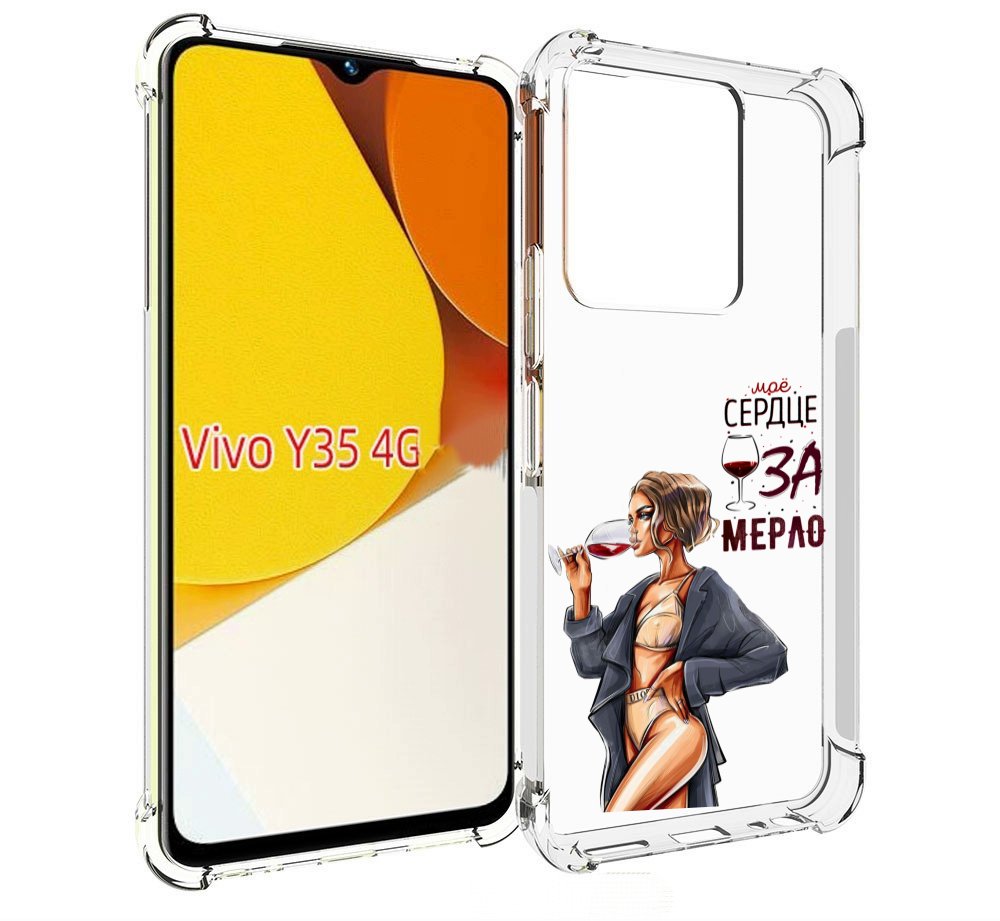

Чехол MyPads Мое-сердце-замерло для Vivo Y35 4G 2022 / Vivo Y22, Прозрачный, Tocco