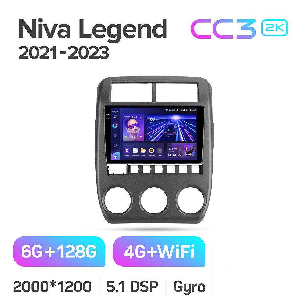Автомагнитола Teyes CC3 2k 6128 LADA Niva Legend Bronto 2021 - 2023 5510000₽