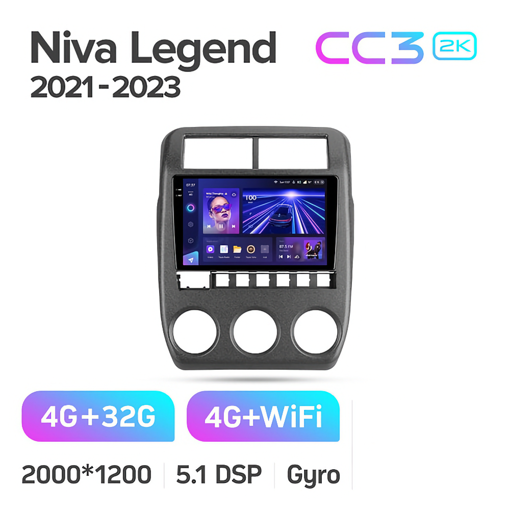 Автомагнитола Teyes CC3 2k 432 LADA Niva Legend Bronto 2021 - 2023 4450000₽