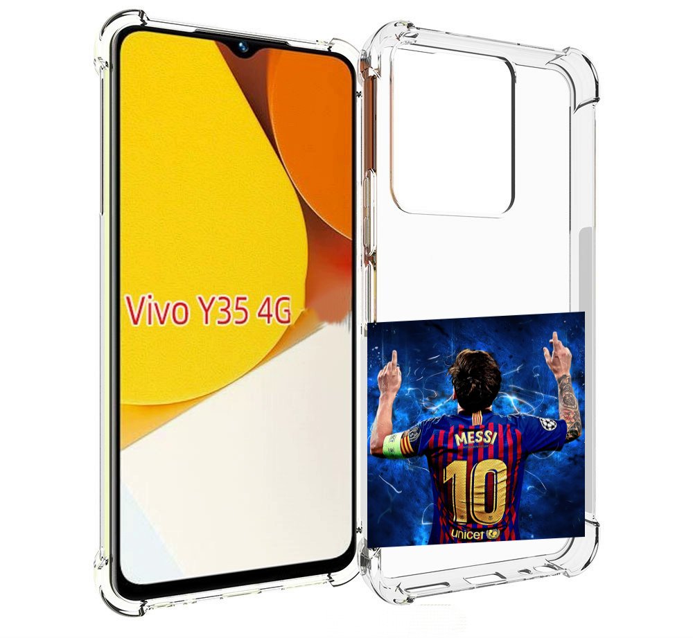 

Чехол MyPads Месси-10 мужской для Vivo Y35 4G 2022 / Vivo Y22, Прозрачный, Tocco