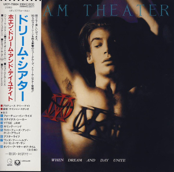 

Dream Theater: When Dream & Day Unite (1 CD), 1 CD