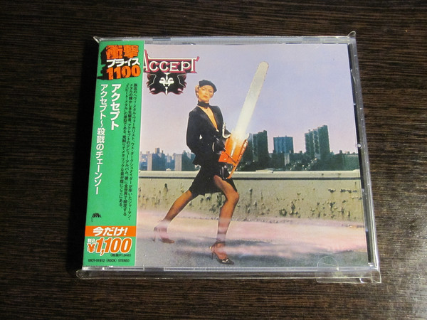 

Accept ‎– Accept (1 CD)