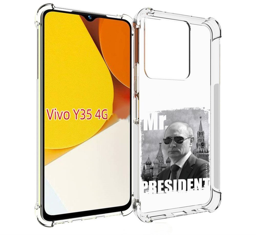 

Чехол MyPads Путин для Vivo Y35 4G 2022 / Vivo Y22, Прозрачный, Tocco