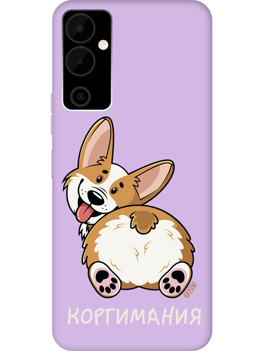 

Силиконовый чехол на Tecno Pova Neo 2 "CorgiMania" сиреневый, Фиолетовый;бежевый, 20001479
