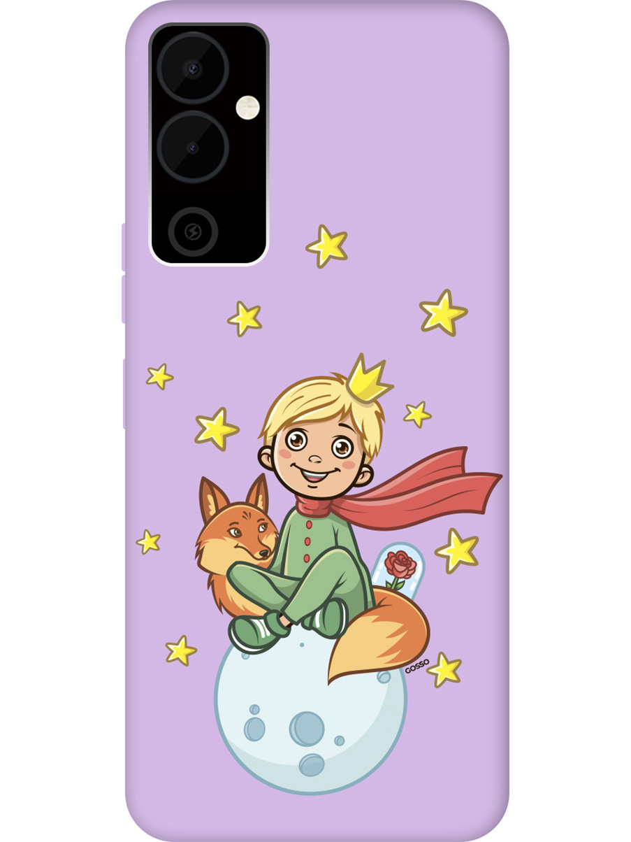 

Силиконовый чехол на Tecno Pova Neo 2 "Little Prince" сиреневый, Фиолетовый;бежевый;черный, 20001479