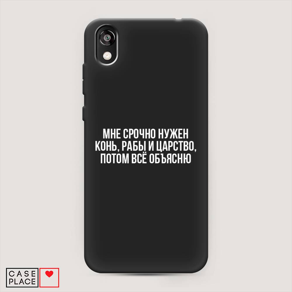 

Чехол Awog на Huawei Y5 2019 "Мне срочно нужно все", Белый;прозрачный;серый, 69052-1