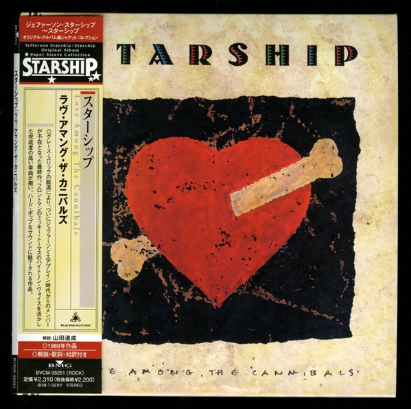 

Starship: Love Among the Cannibals (1 CD), 1 CD