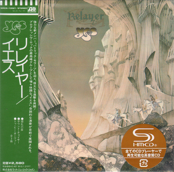 Yes: Relayer (1 CD)