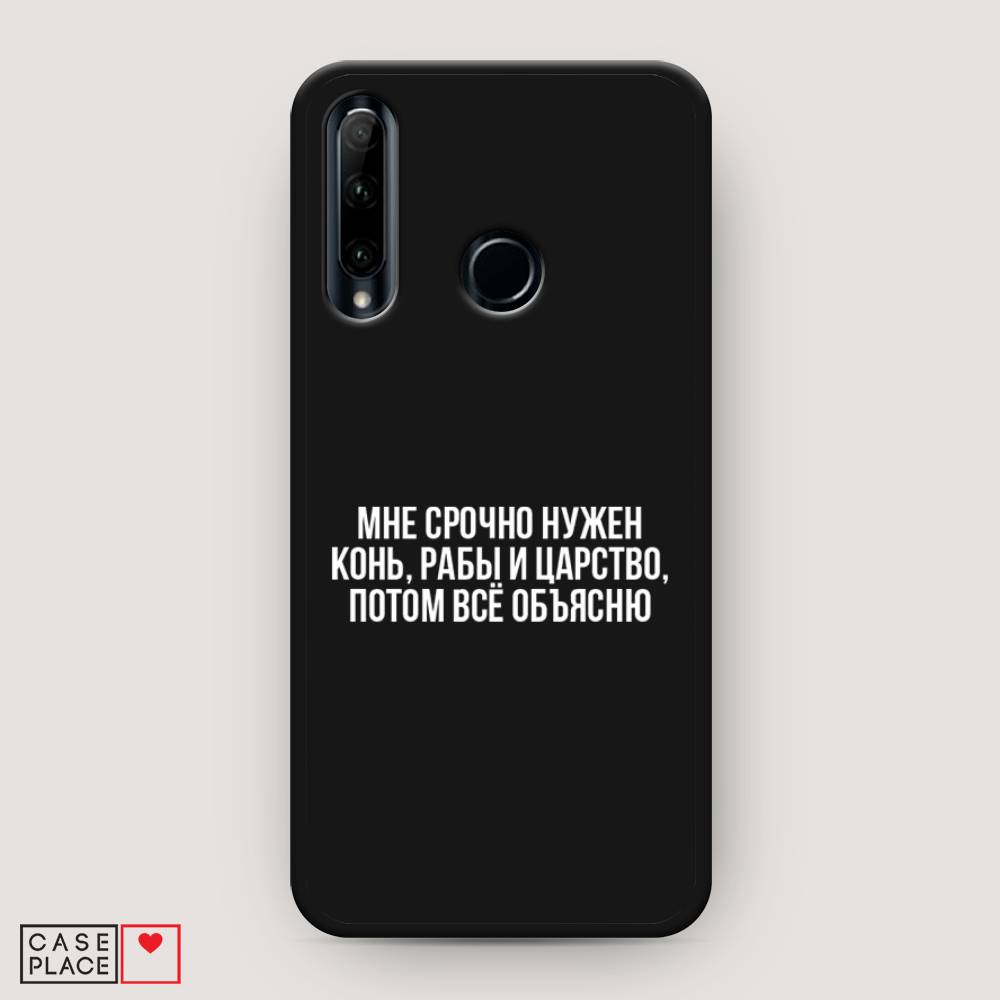 Чехол Awog  на Huawei P Smart Plus 2019 