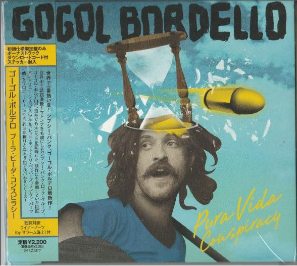 

Gogol Bordello: Pura Vida Conspiracy (1 CD), 1 CD