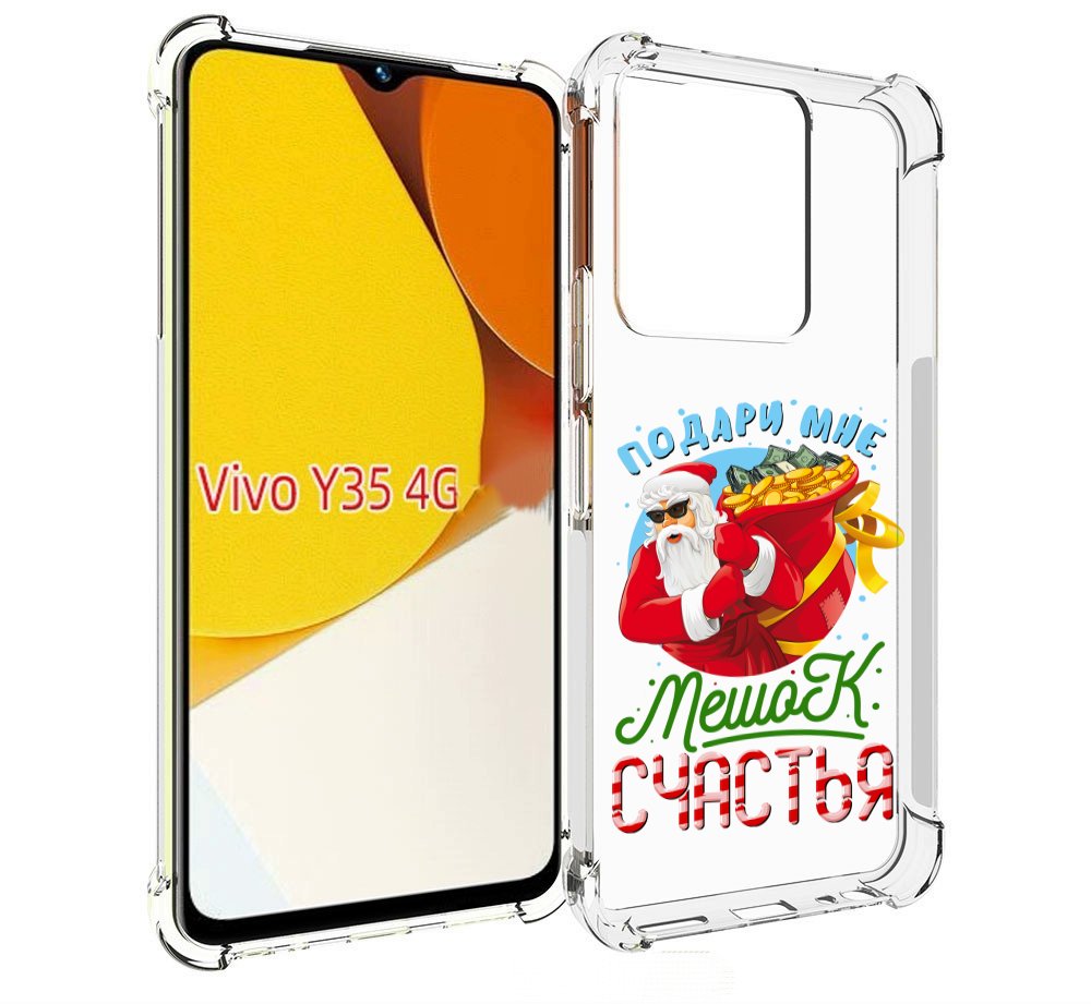 

Чехол MyPads Подарите мне мешок денег для Vivo Y35 4G 2022 / Vivo Y22, Прозрачный, Tocco