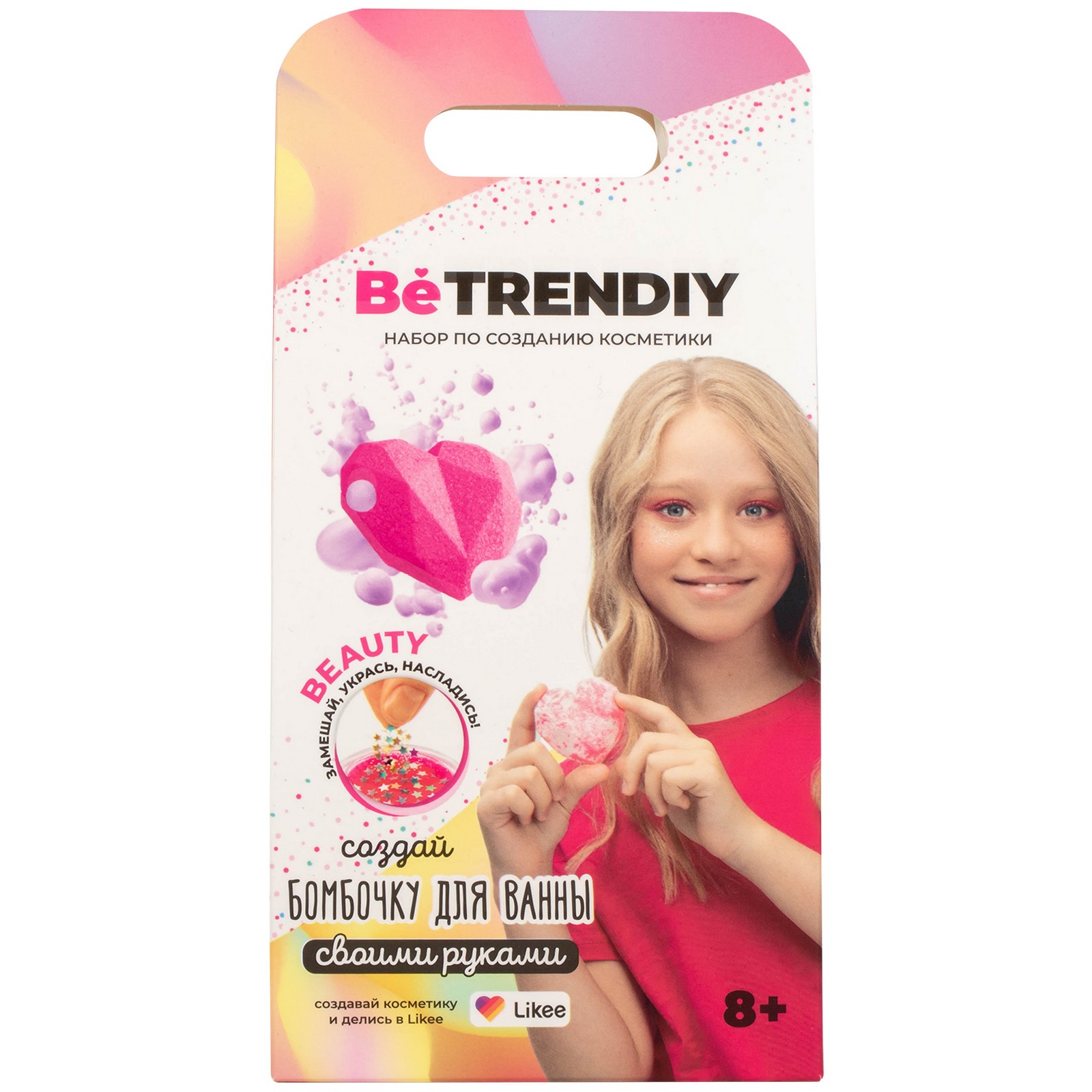 

Набор для исследования и опытов Волшебный мир Be TrenDIY Beauty 10425246, Be TrenDIY Beauty