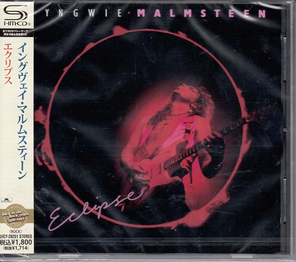 

Yngwie Malmsteen: Eclipse (Shm-CD) (1 CD), 1 CD