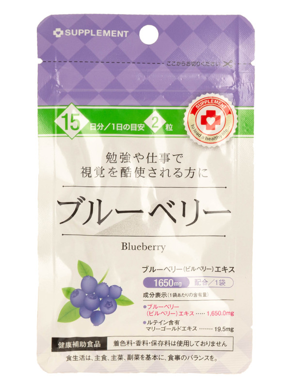 Черника Blueberry таблетки, 30 шт., Arum Inc  - купить со скидкой