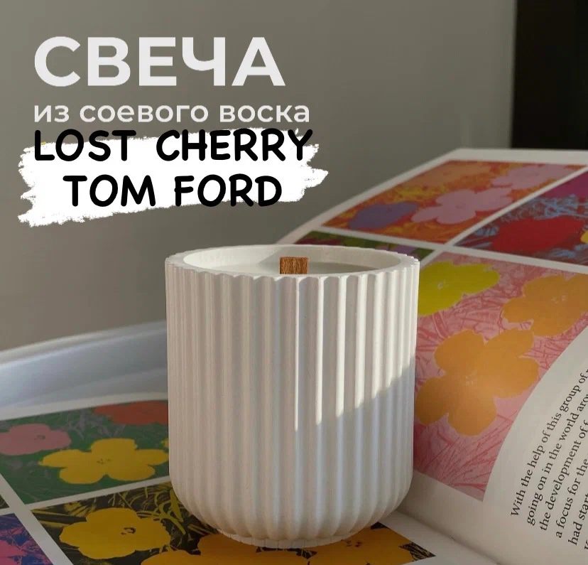 

Ароматная свеча List Cherry в гипсовом подсвечнике, Sv-lost-cherry