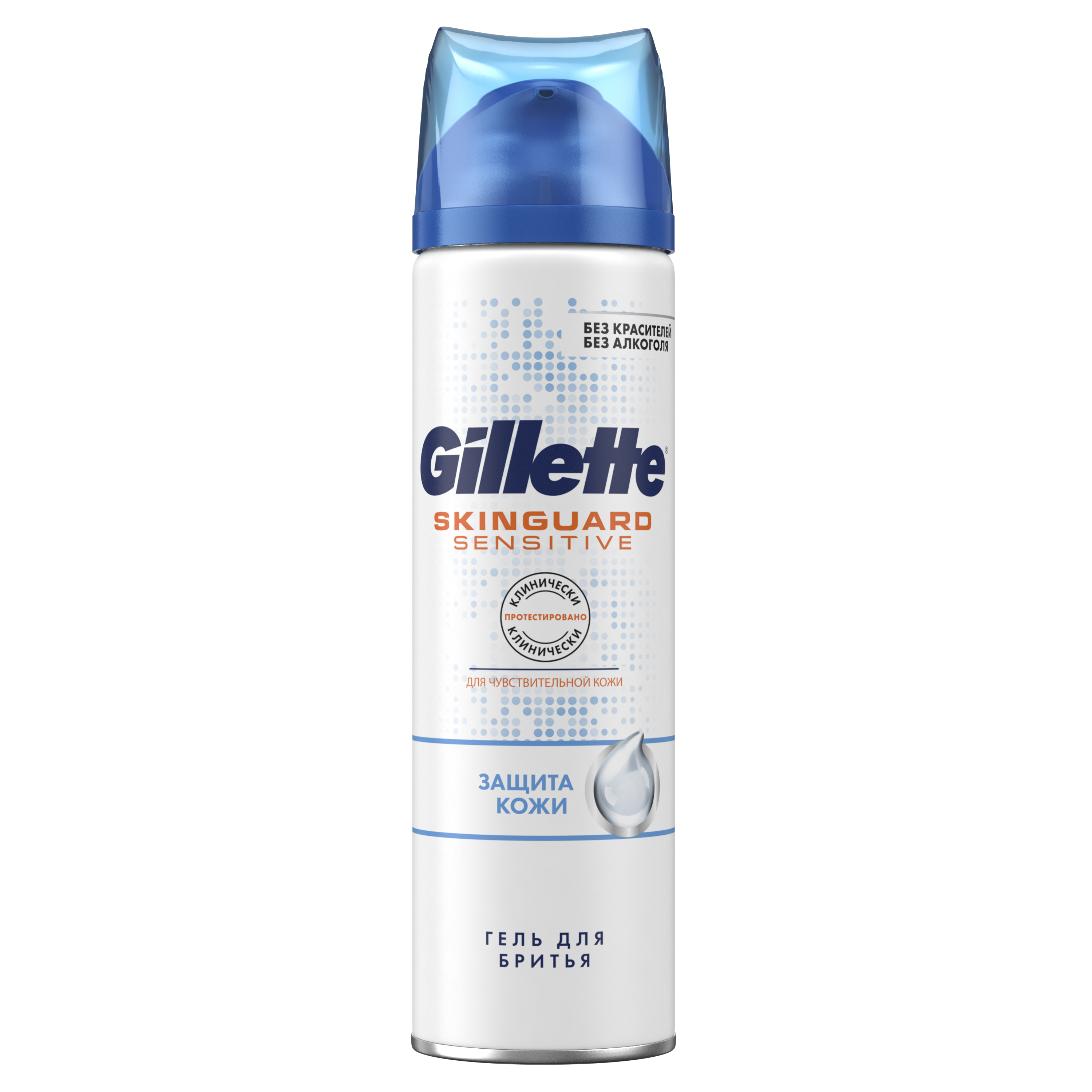 Купить Гель для бритья Gillette SkinGuard Sensitive 200 мл