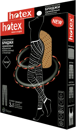 Купить Леггинсы Нotex бежевые рост 150-185 см, Hotex