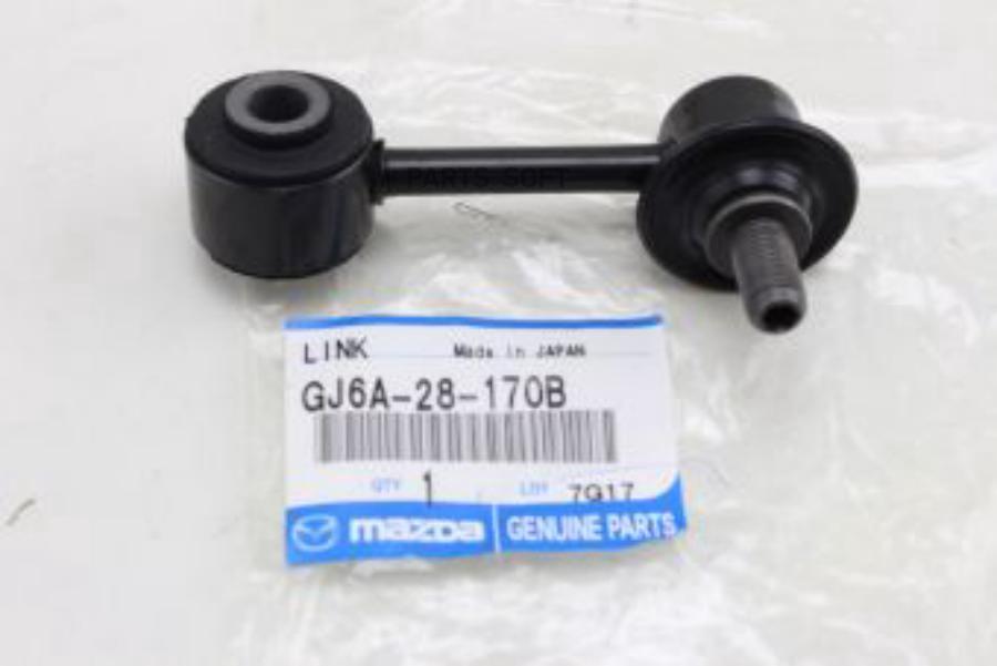 

Стойка стабилизатора MAZDA GJ6A28170B