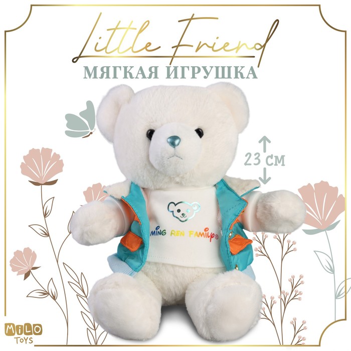 

Мягкая игрушка "Little Friend", мишка в голубой курточке, Белый