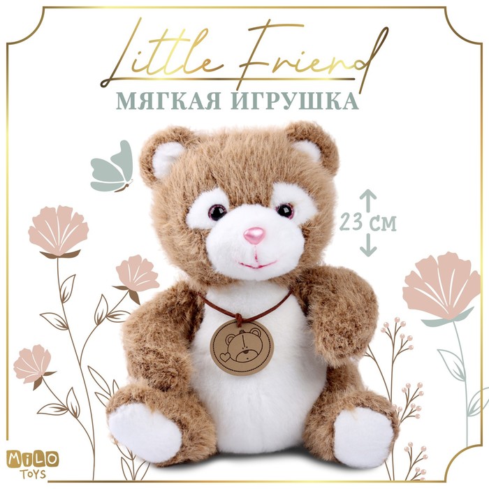

Мягкая игрушка "Little Friend", медведь, цвет коричневый