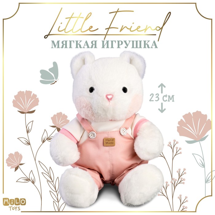 

Мягкая игрушка "Little Friend", медведь в розовом комбинезоне, Белый