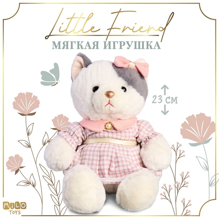 

Мягкая игрушка "Little Friend", кошечка в розовом платье, Бежевый