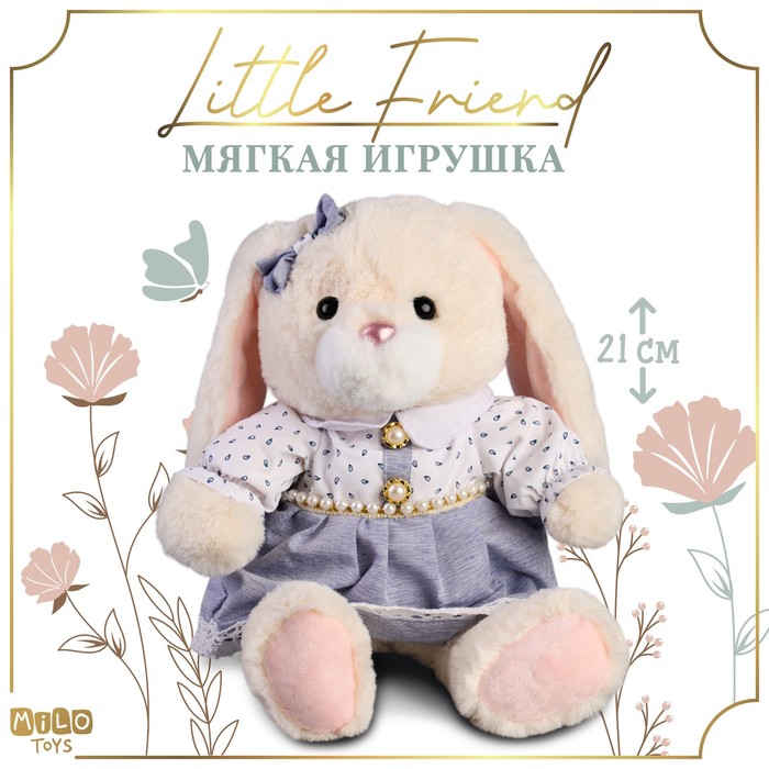 

Мягкая игрушка "Little Friend", зайка в сиреневом платье, Бежевый