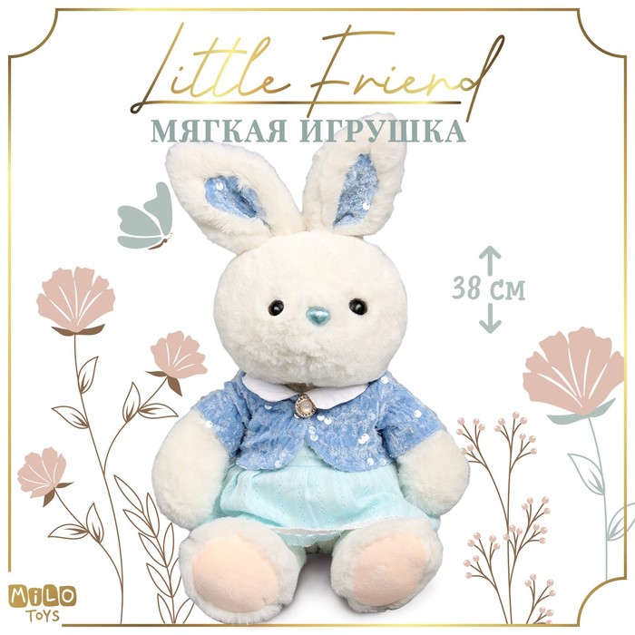 

Мягкая игрушка "Little Friend", зайка в синем платье
