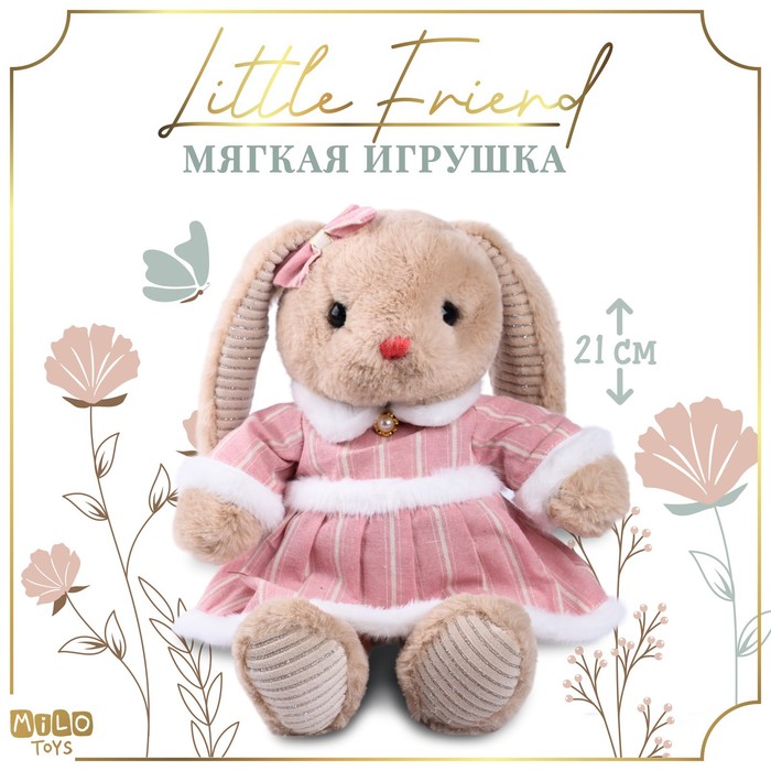 

Мягкая игрушка "Little Friend", зайка в розовом платье