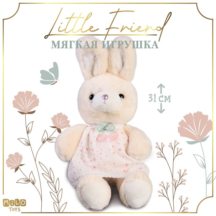 

Мягкая игрушка "Little Friend", зайка в белом платье, Бежевый