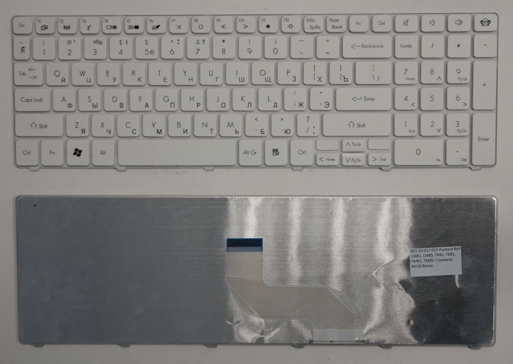 

Клавиатура для ноутбука Packard Bell Easynote TM85 белая
