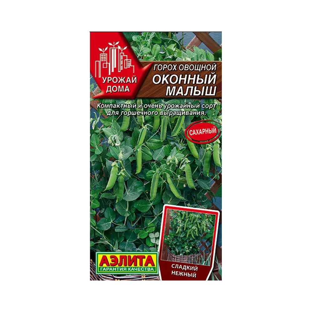 

Семена горох Оконный малыш Аэлита 21502 1 уп.