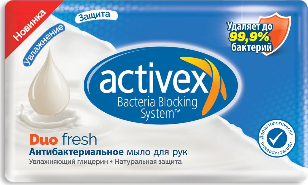 фото Мыло антибактериальное duru activex "duo fresh", 120 г