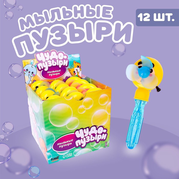 

Мыльные пузыри «Заводной пропеллер», 35 мл, МИКС (12 шт.)