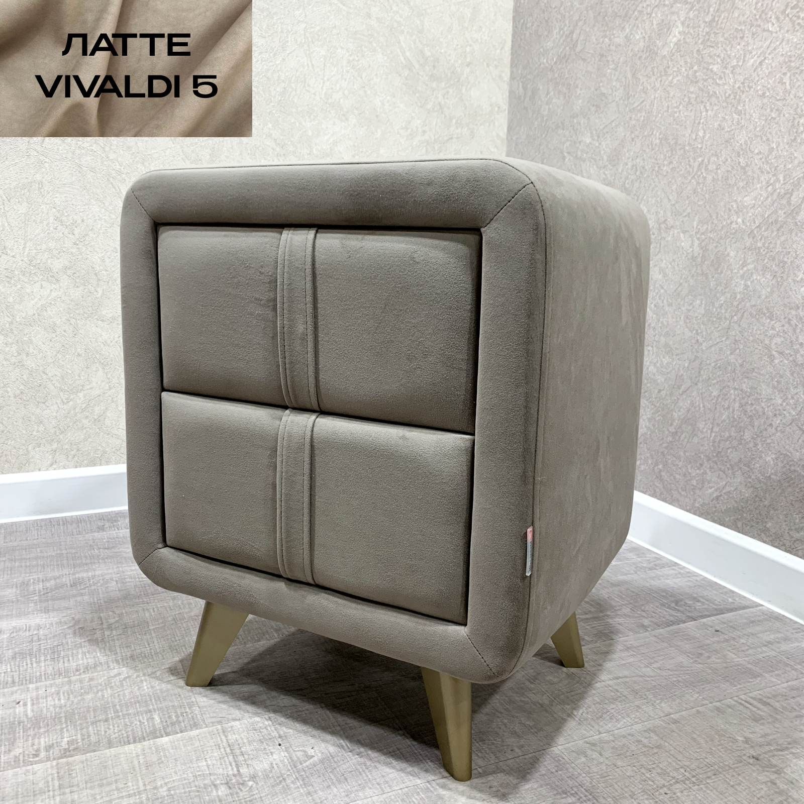 Тумба прикроватная мягкая Mebelson Софи-2 латте 8890₽