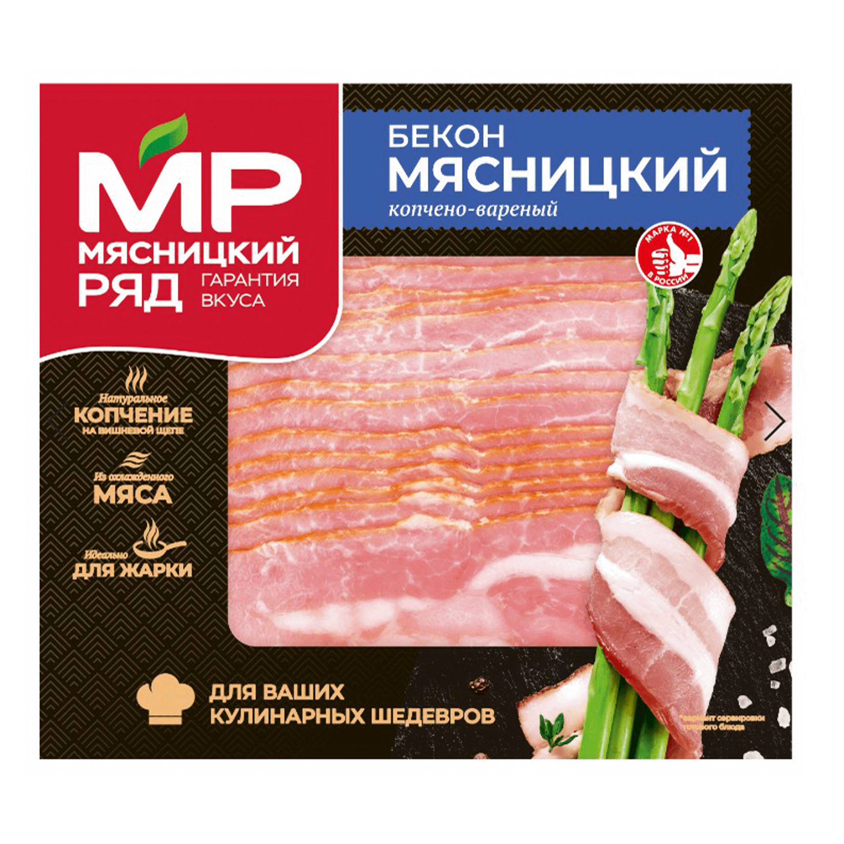 

Бекон копчено-вареный Мясницкий Ряд Мясницкий нарезка 300 г