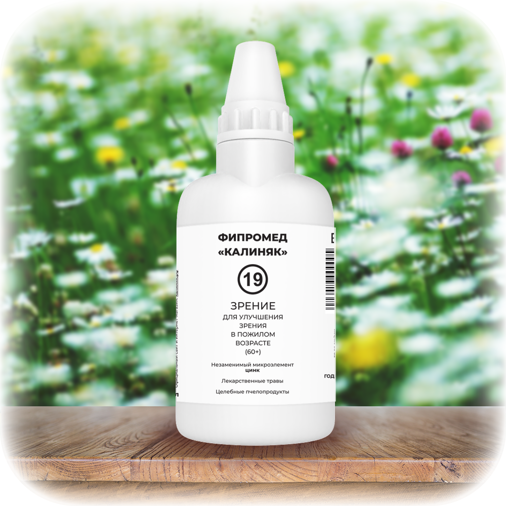 Пищевая добавка Калиняк Фипромед 19 Зрение, 60 мл