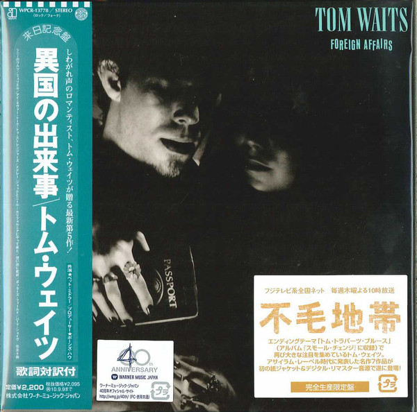 

Tom Waits: Foreign Affairs (1 CD), 1 CD