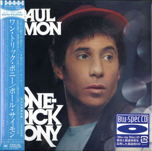 

Paul Simon: One Trick Pony (1 CD), 1 CD